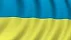 Украина Украина