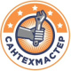 СантехМастер СантехМастер